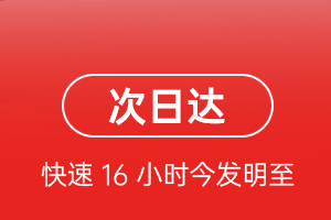 宁波航空邮寄航空货运 航空货运